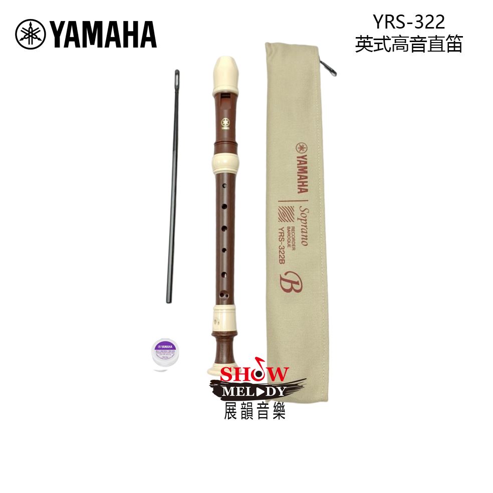 YAMAHA  YRS-322B  英式 高音 直笛