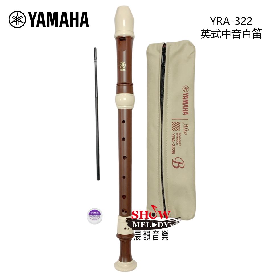 YAMAHA  YRA-322B  英式 中音 直笛